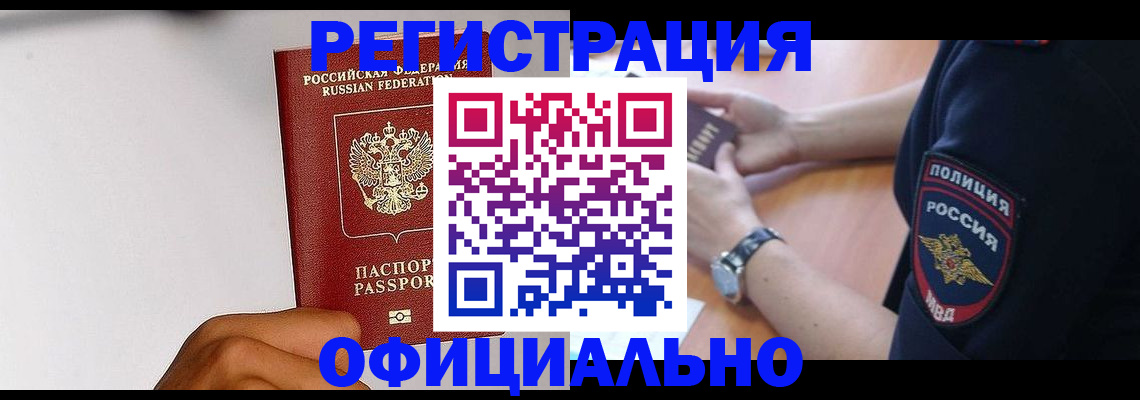 пропишу в квартире в Волосово
