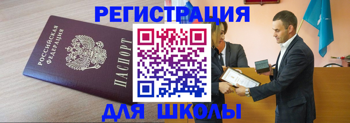 прописка гарантия в Волосово