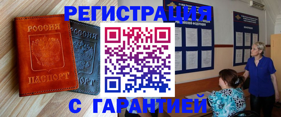 регистрация для школы в Волосово
